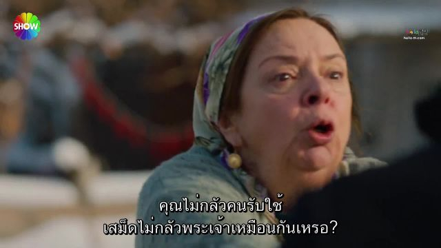 Siyah Kalp ซับไทย ปี1 EP13