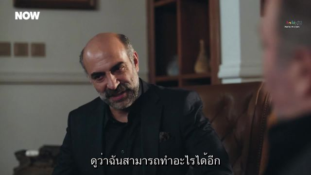 Hudutsuz Sevda รักไร้ขอบเขต ปี2 ซับไทย EP46