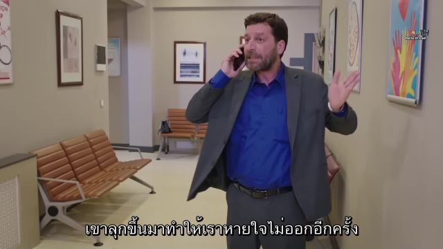 Gelin ปี2 ซับไทย EP77