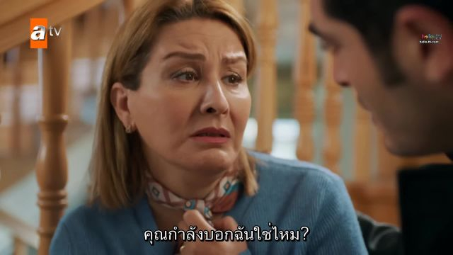 Bir Gece Masali (The Nightfall) นิทานคืนหนึ่ง ปี1 EP12