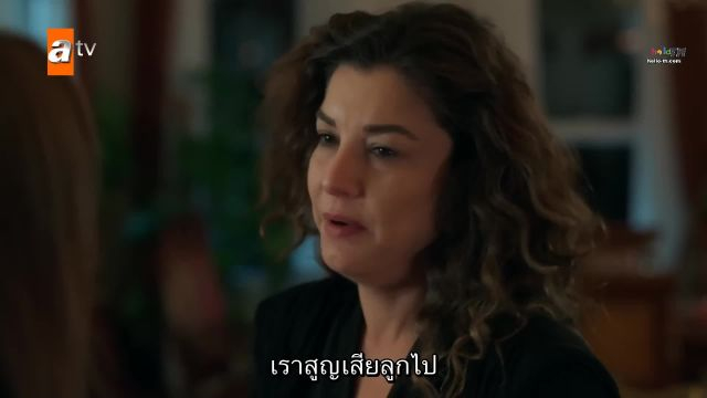 Bir Gece Masali (The Nightfall) นิทานคืนหนึ่ง ปี1 EP11