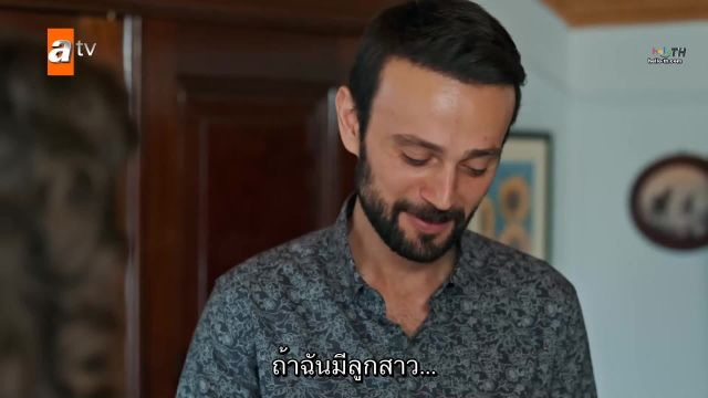 Bir Gece Masali (The Nightfall) นิทานคืนหนึ่ง ปี1 EP16