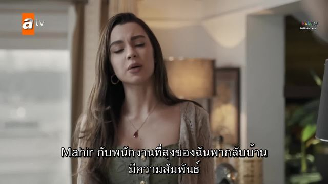 Bir Gece Masali (The Nightfall) นิทานคืนหนึ่ง ปี1 EP15