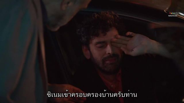 Inci Taneleri ซับไทย ปี1 EP22