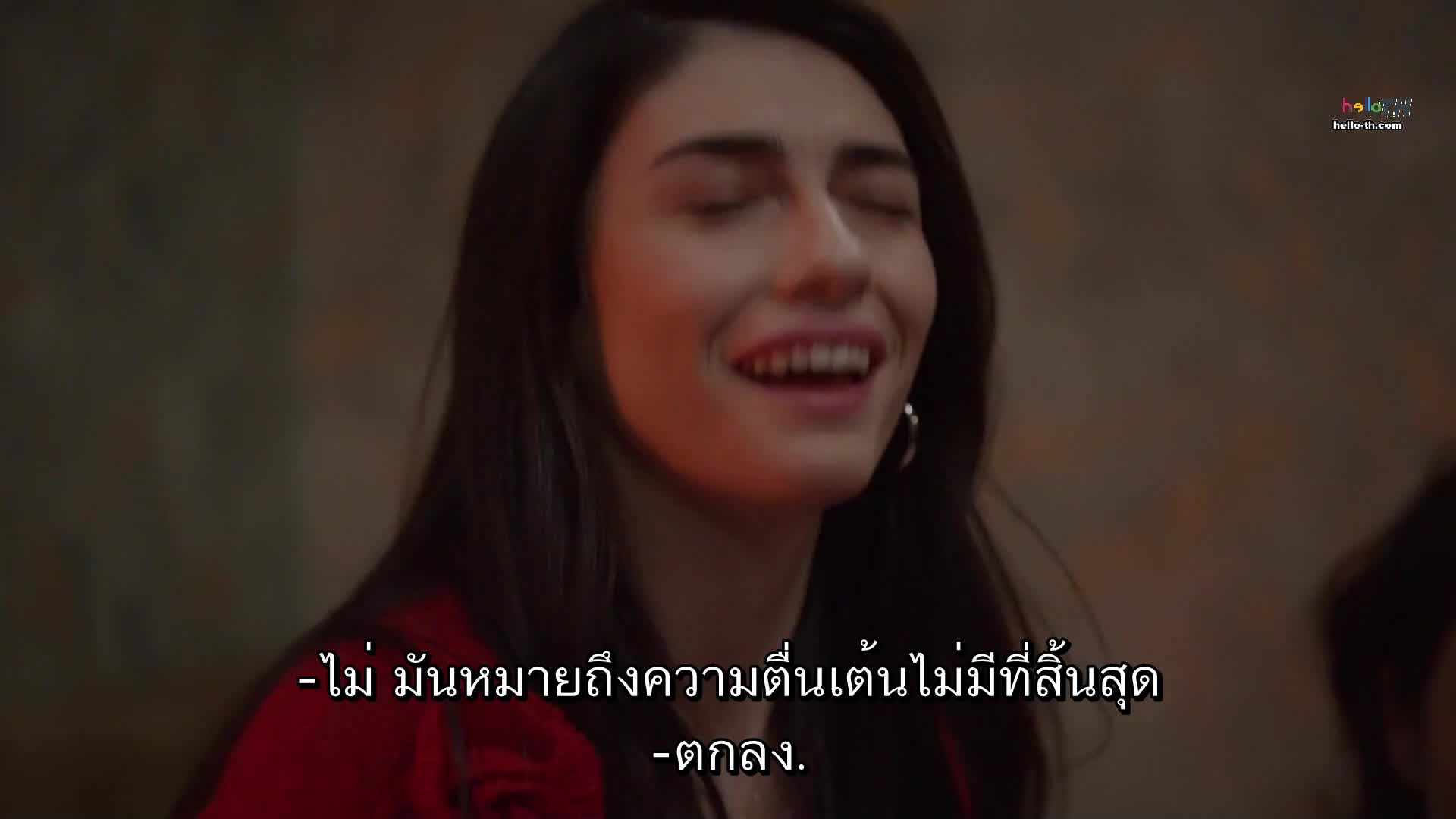 Inci Taneleri ซับไทย ปี1 EP27