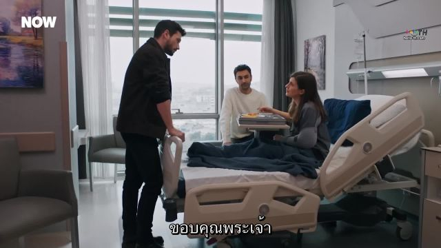 Hudutsuz Sevda รักไร้ขอบเขต ปี2 ซับไทย EP47