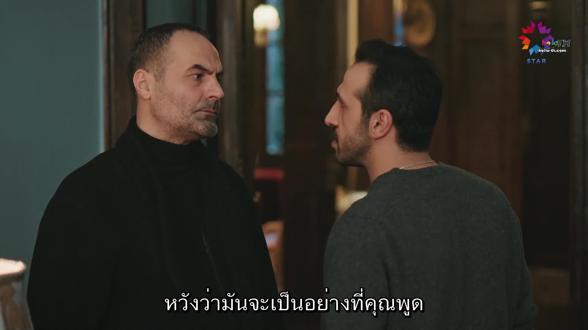 Yali Capkini ซับไทย ปี3 EP89