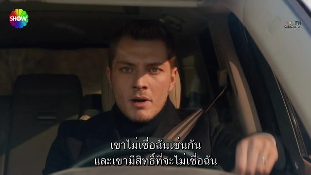 Siyah Kalp ซับไทย ปี1 EP16