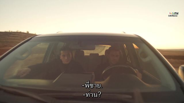 Uzak Sehir ซับไทย EP08