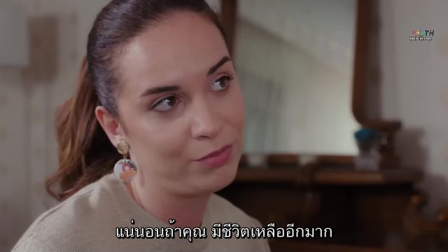 Gelin ปี2 ซับไทย EP117