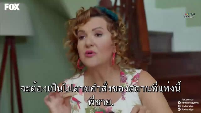 No-309 ซับไทย ปี1 EP57