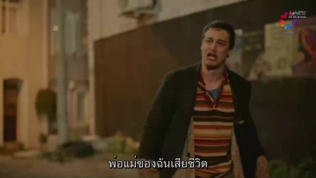 Sahipsizler ซับไทย EP05