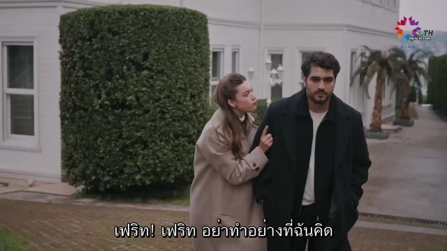 Yali Capkini ซับไทย ปี3 EP91