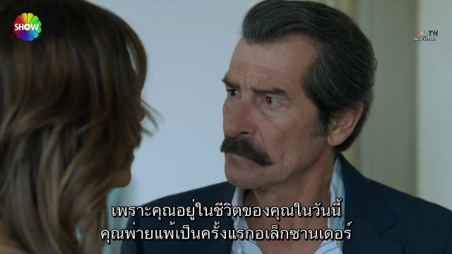 Deha ซับไทย ปี1 EP05