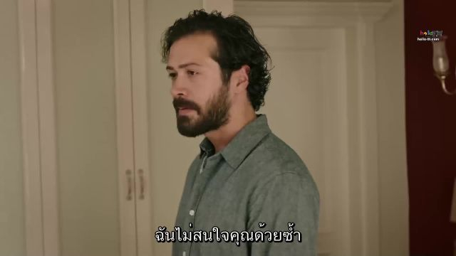 Ruzgarli Tepe ซับไทย ปี2 EP163