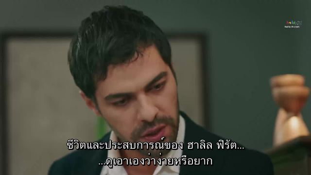 Ruzgarli Tepe ซับไทย ปี2 EP168