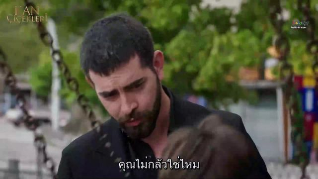 Kan Çiçekleri (Blood Flower) ดอกไม้สีเลือด EP374