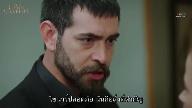 Kan Çiçekleri (Blood Flower) ดอกไม้สีเลือด EP376