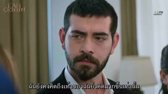 Kan Çiçekleri (Blood Flower) ดอกไม้สีเลือด EP377