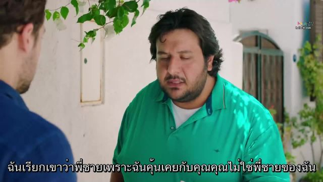 Ada Masali Island Tale ปี1 EP08