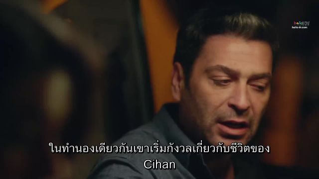 Uzak Sehir ซับไทย EP11