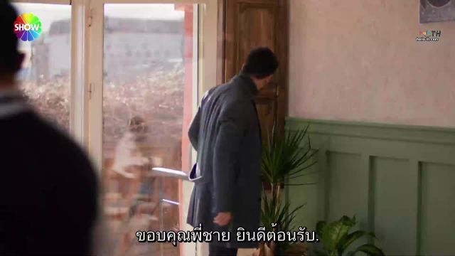 Siyah Kalp ซับไทย ปี1 EP17