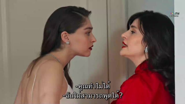 Leyla Hayat Ask Adalet ซับไทย ปี1 EP20