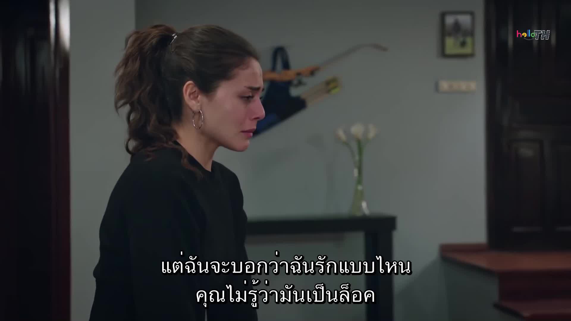 Emanet ซับไทย (El legado) EP375