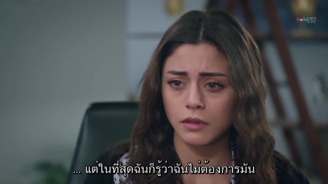 Emanet ซับไทย (El legado) EP384