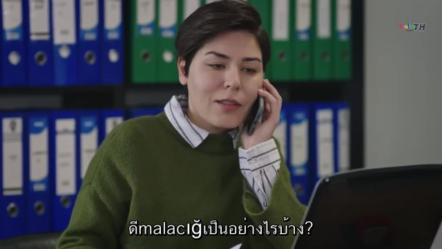 Emanet ซับไทย (El legado) EP381