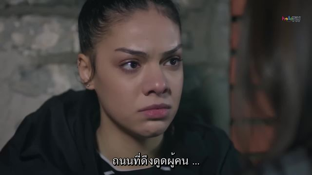 Emanet ซับไทย (El legado) EP390