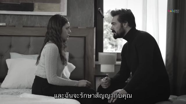 Emanet ซับไทย (El legado) EP389