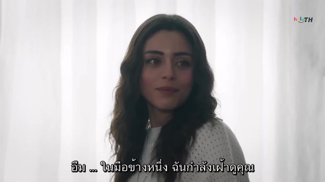 Emanet ซับไทย (El legado) EP398