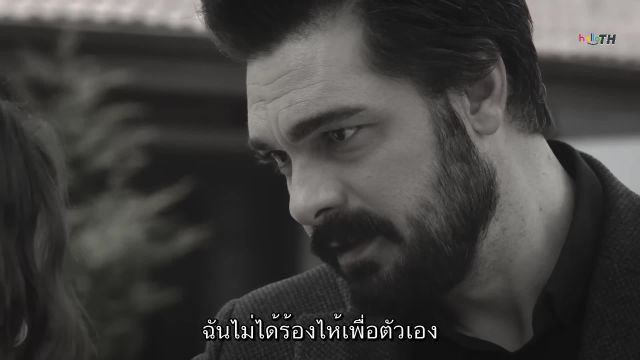 Emanet ซับไทย (El legado) EP397