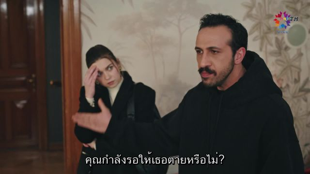 Yali Capkini ซับไทย ปี3 EP94