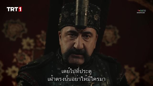 Mehmed Fetihler Sultani (Mehmed Sultan of Conquests) ปี2 ซับไทย EP34