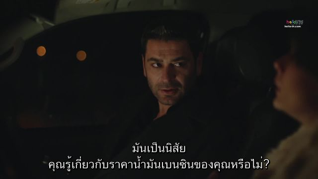 Uzak Sehir ซับไทย EP16