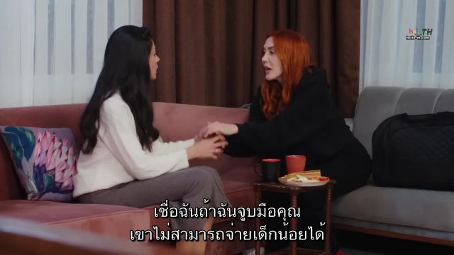 Gelin ปี2 ซับไทย EP153