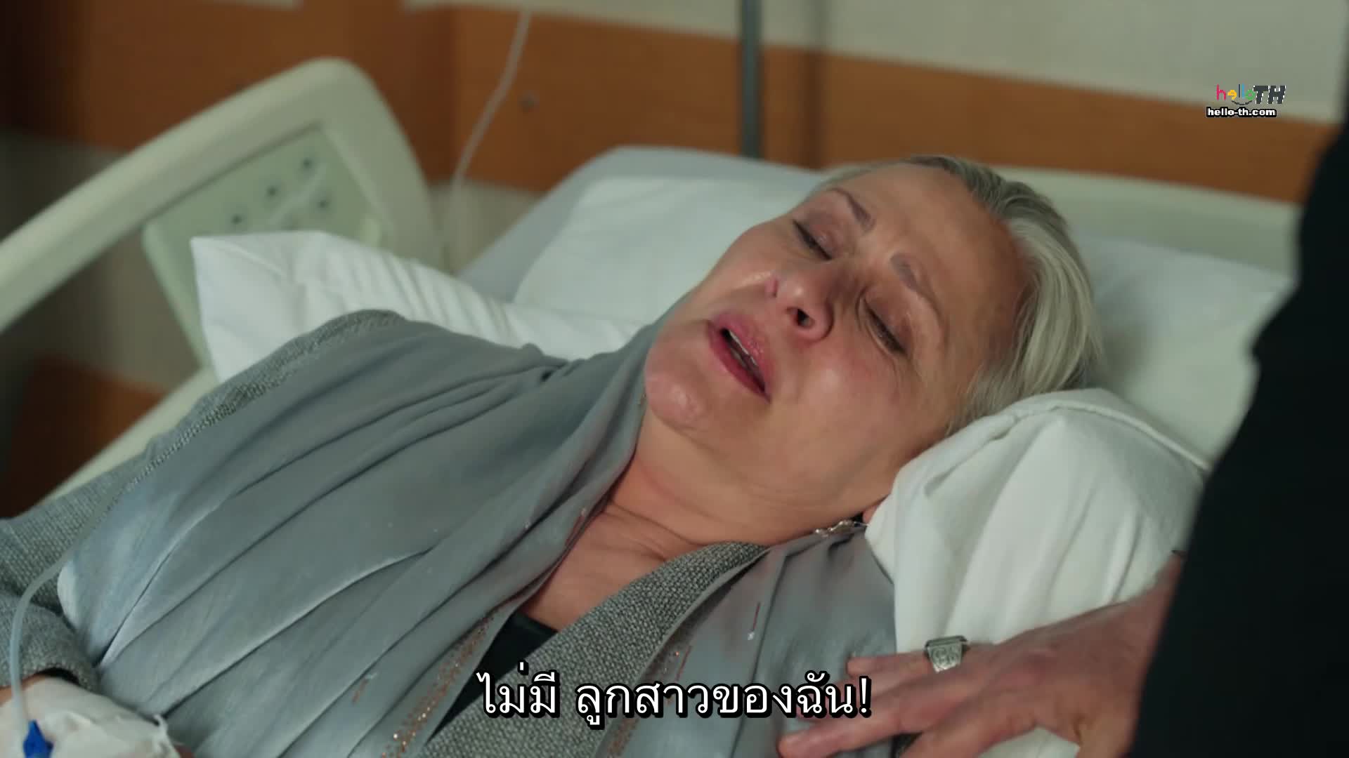 Uzak Sehir ซับไทย EP23