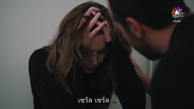 Yali Capkini ซับไทย ปี3 EP101 Final