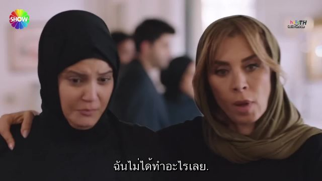 Kizilcik Serbeti ปี3 EP97