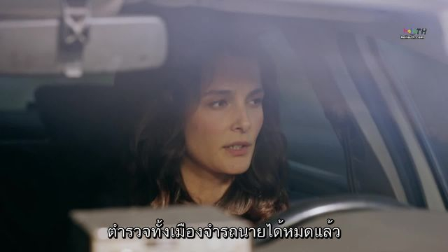 Esref Ruya ซับไทย ปี1 EP08