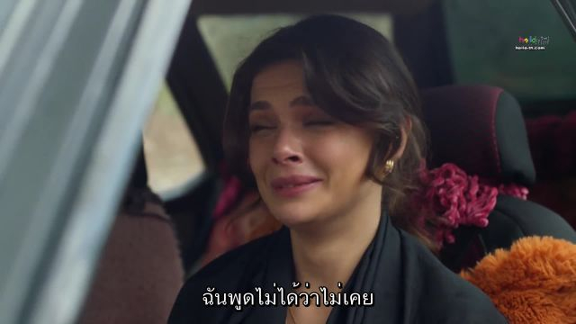 Uzak Sehir ซับไทย EP26