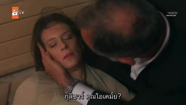 Bir Gece Masali (The Nightfall) นิทานคืนหนึ่ง ปี1 EP29