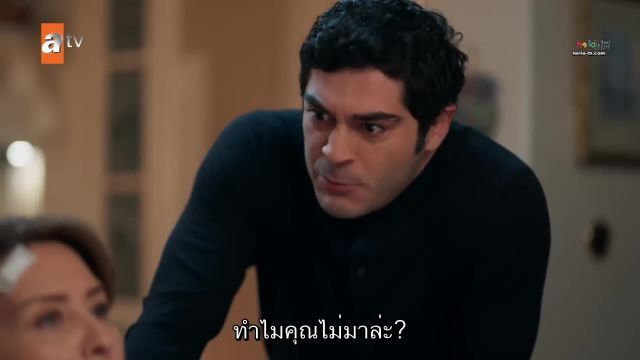 Bir Gece Masali (The Nightfall) นิทานคืนหนึ่ง ปี1 EP27