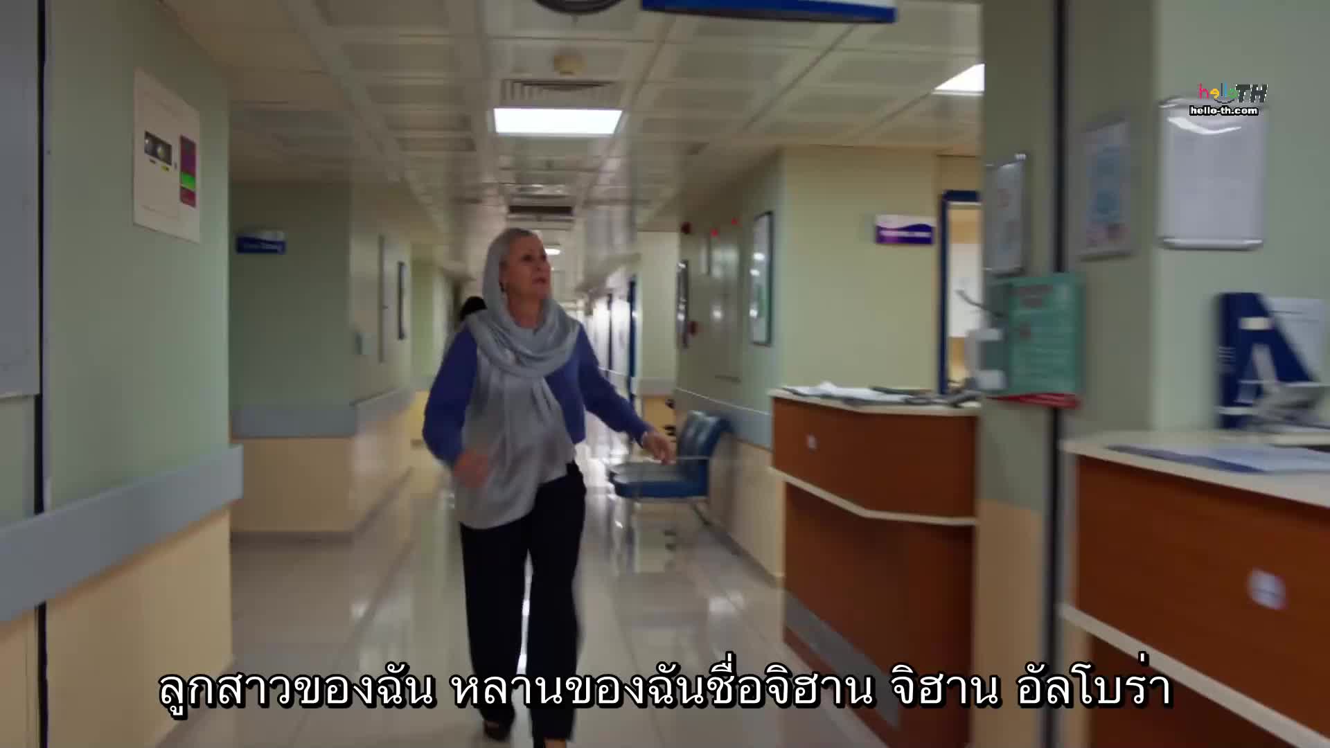 Uzak Sehir ซับไทย EP28 Final