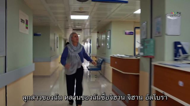 Uzak Sehir ซับไทย EP28 Final
