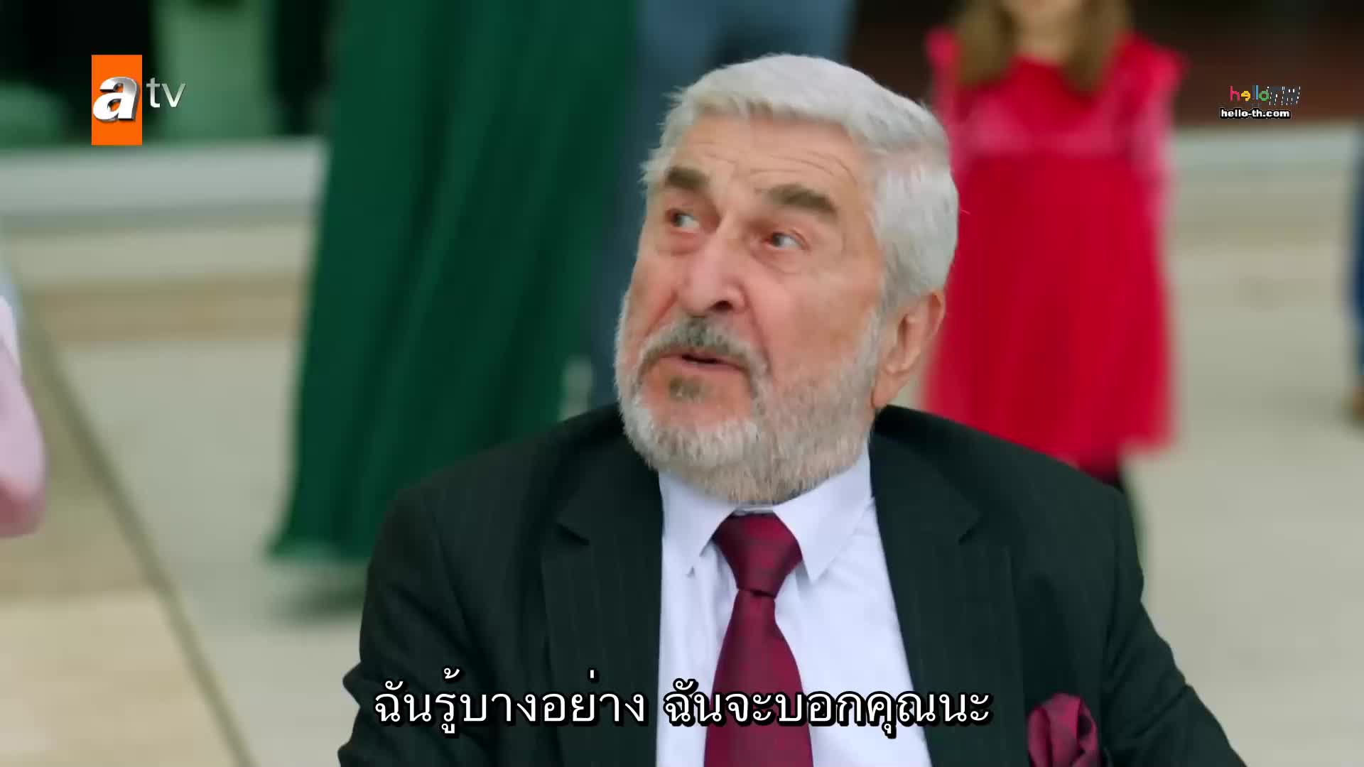Vermem Seni Ellere ซับไทย EP01