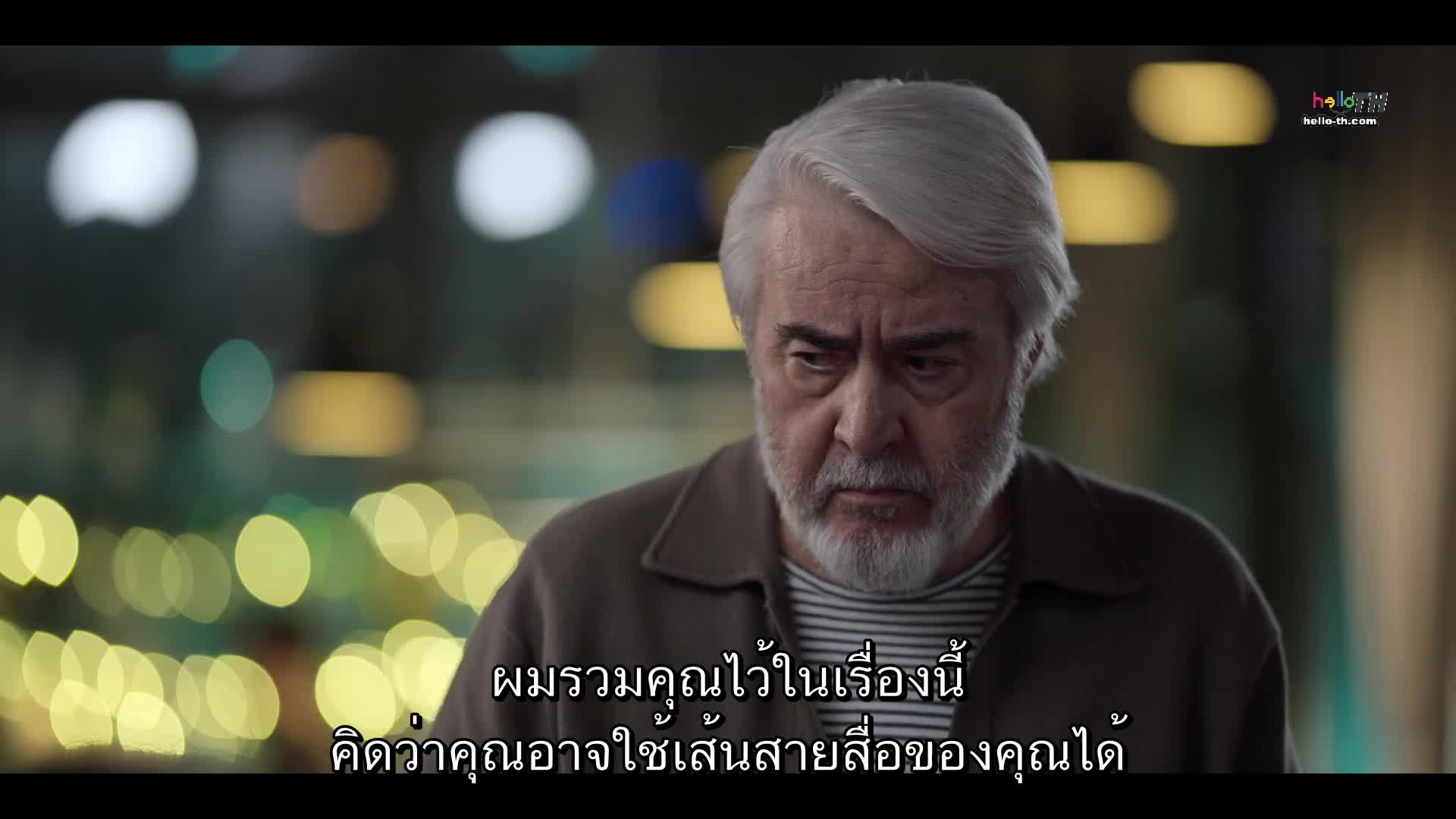 Bet Your Life พนันชีวิต ปี1 EP05