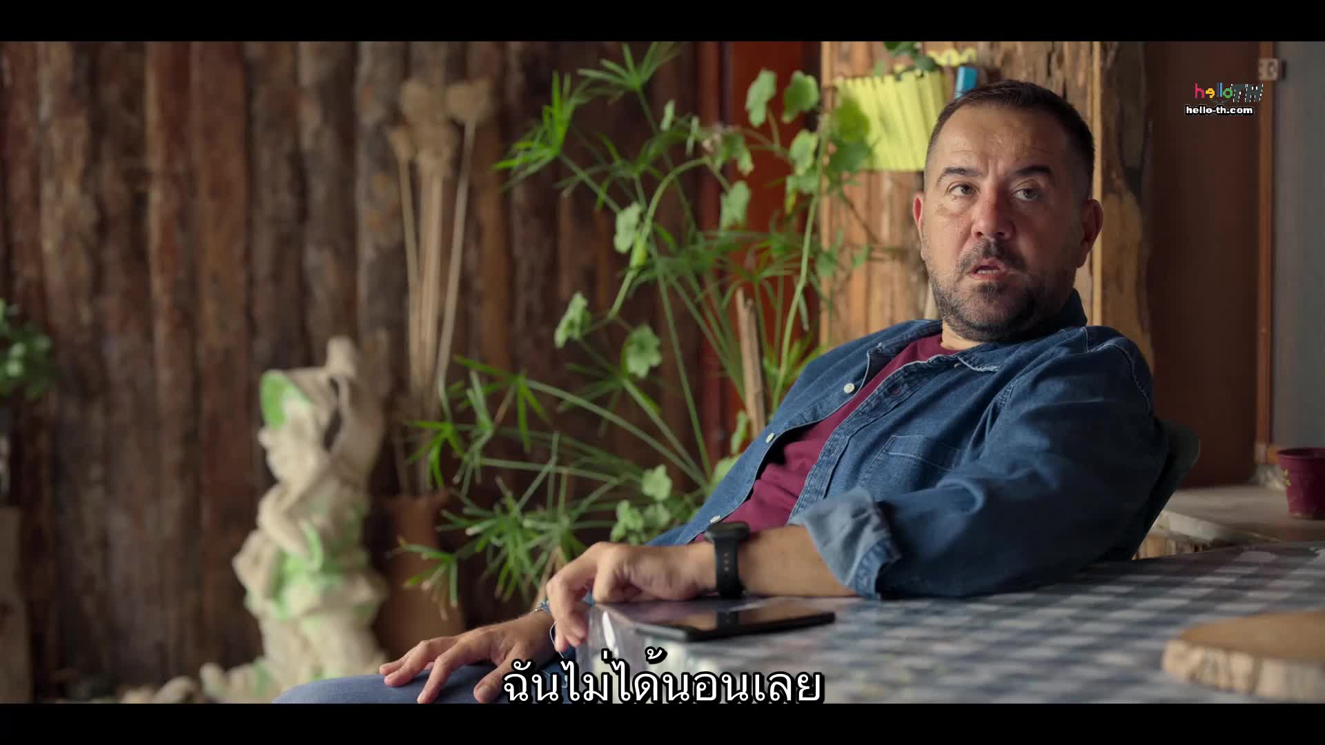 Bet Your Life พนันชีวิต ปี1 EP07